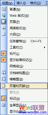 Word2003�ĵ���ô��ȡ��ȥ��ҳ��