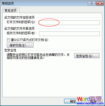 ��θ�Word2007�ĵ�����