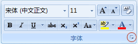 字体对话框启动器