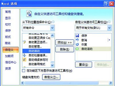 û�й��ֵ����Ҳ����Word2007��ʵ���Զ�����