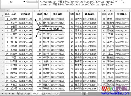 �����Excel�����������ٱ��������ӡ
