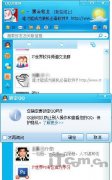 һ������QQ ��������˽��